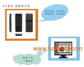 酒店管理软件 核心功能、主流厂商与价格解析